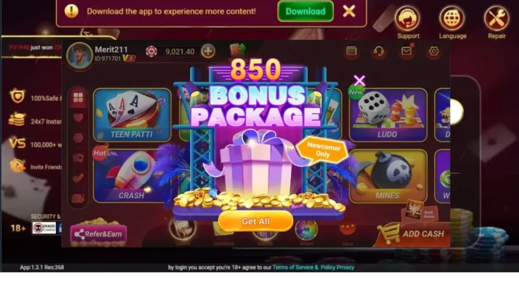 Super S9 Game Download APK